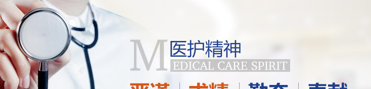 兰州皮肤病医院