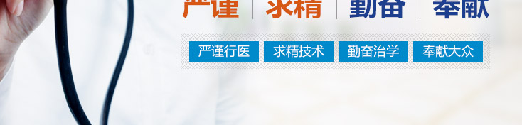 兰州皮肤病医院
