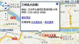 兰州北大皮肤专科地址